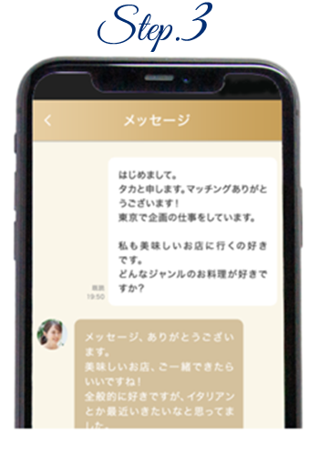 Step3