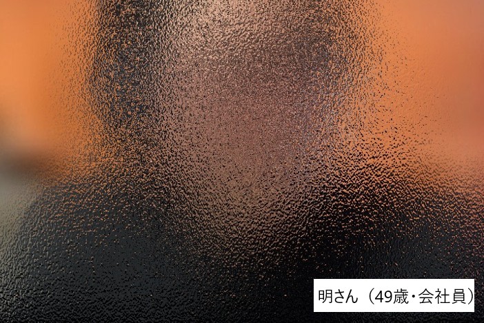 明さんphoto