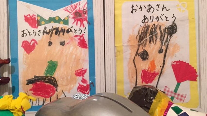 お父さんお母さんありがとう
