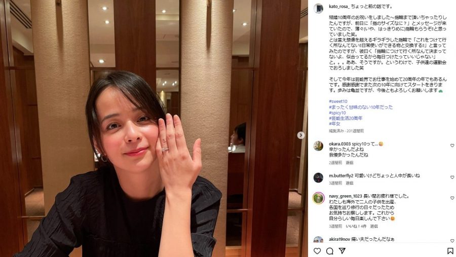 加藤ローサの「離婚同居」にみる、令和妻たちの「苦悩の先」