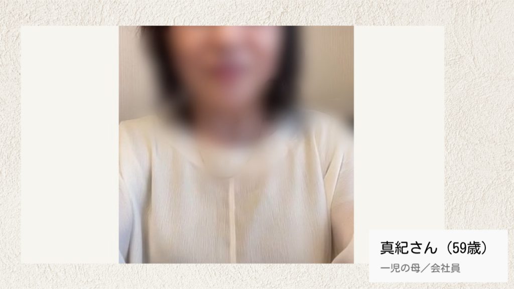 真紀さんphoto1改