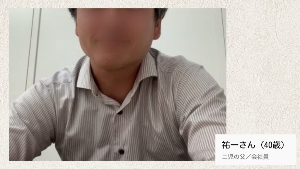 祐一さんphoto1改