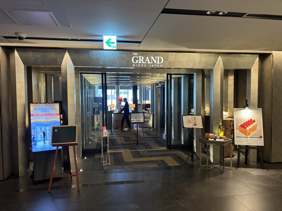 THE GRAND GINZA正面
