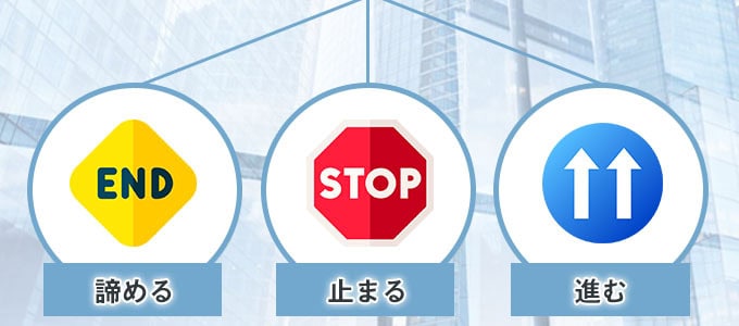 既婚者同士で両思いに気づいた時の3つの選択肢