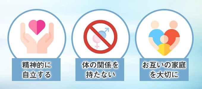 男性のパートナーはあなたに癒しを求めています