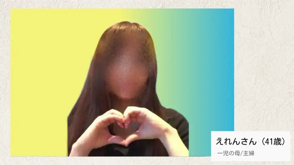 えれんさんphoto1改