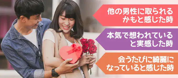 既婚男性の心理から見る離したくないと感じる瞬間