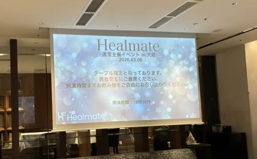 案内のスライド