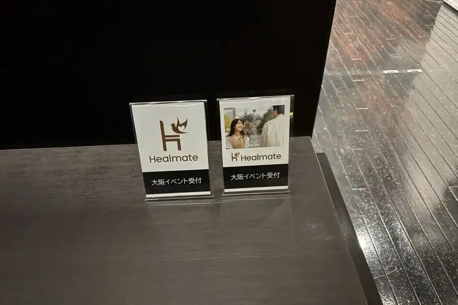 イベント会場の受付