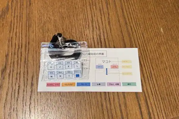 男性用ネームカード