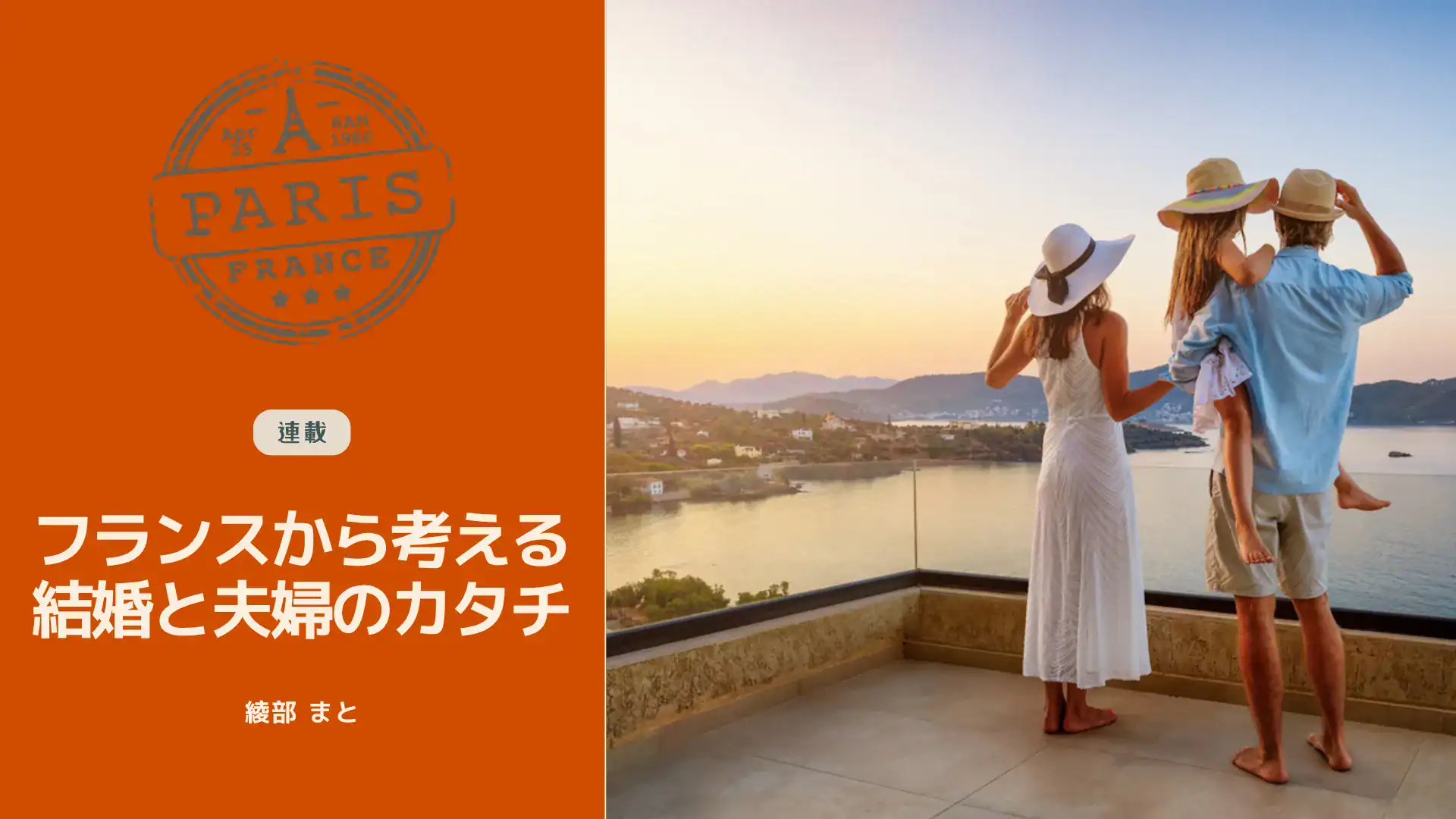 「夫婦で過ごす夏休みが憂うつ」を楽にするコツ